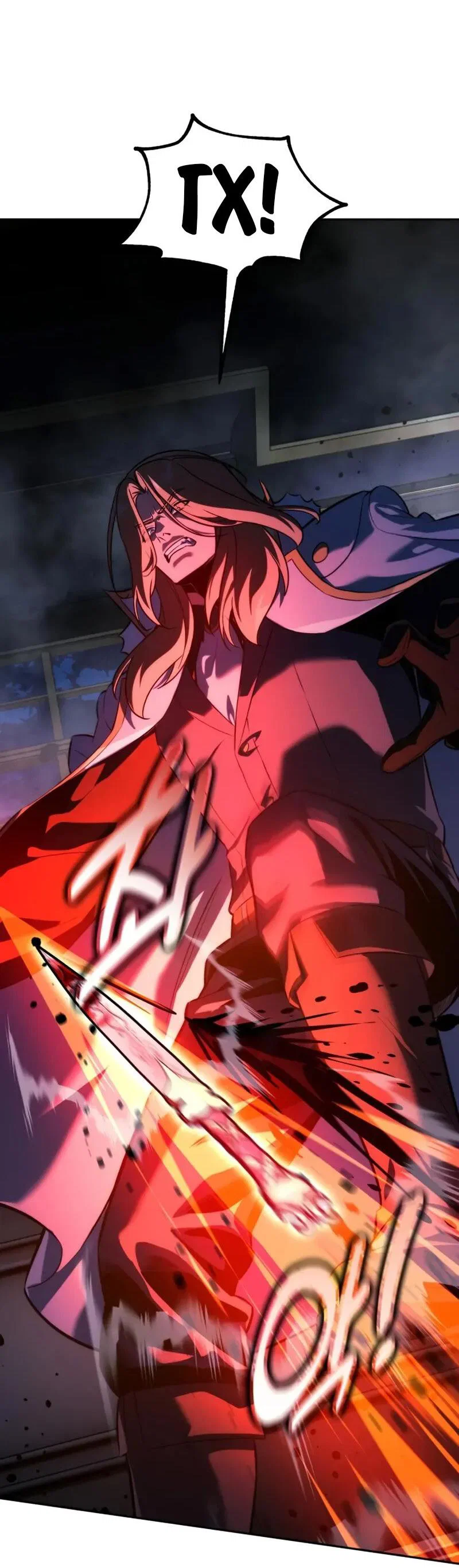 Read Как выжить в академии RU Manga Online