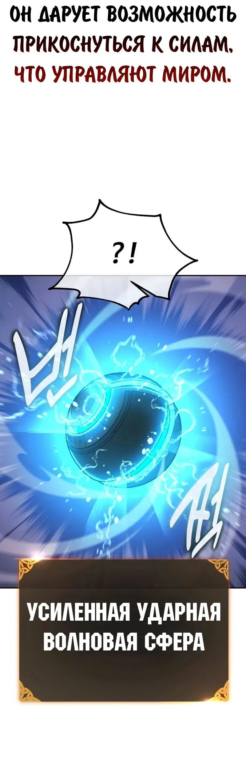 Read Как выжить в академии RU Manga Online