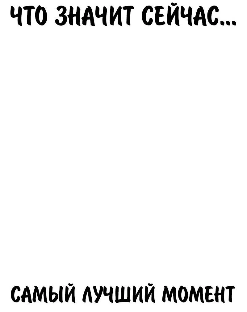 Read Как выжить в академии RU Manga Online