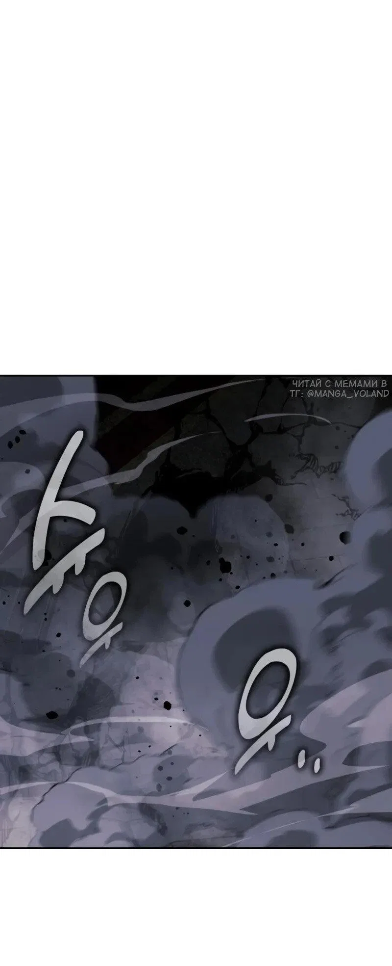 Read Как выжить в академии RU Manga Online