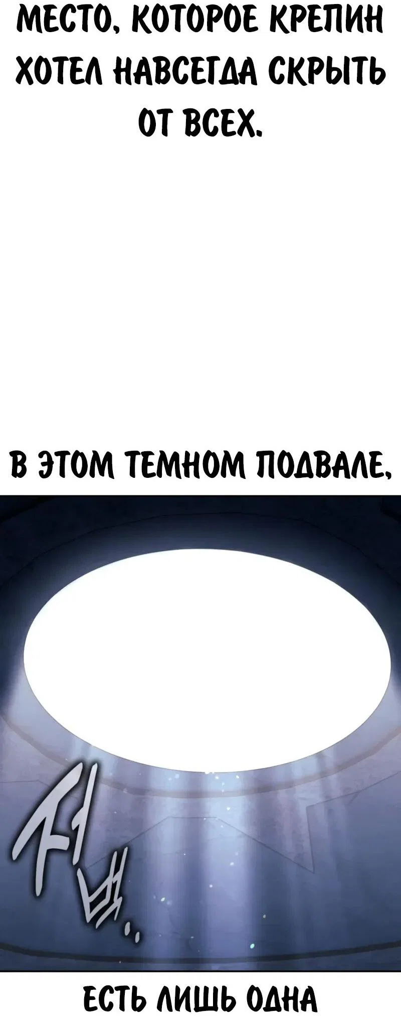 Read Как выжить в академии RU Manga Online