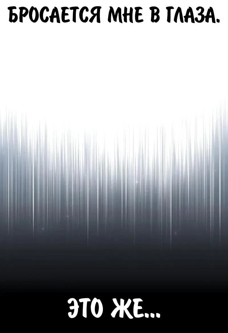 Read Как выжить в академии RU Manga Online