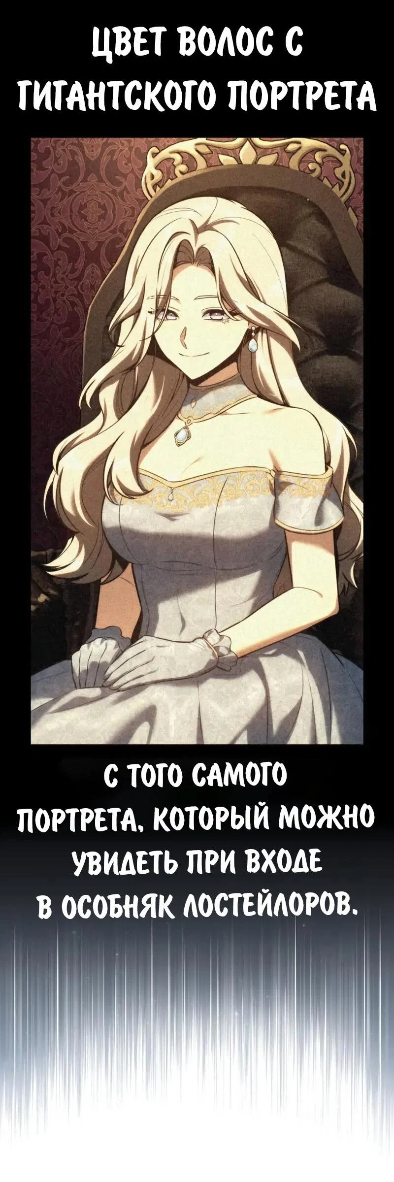 Read Как выжить в академии RU Manga Online