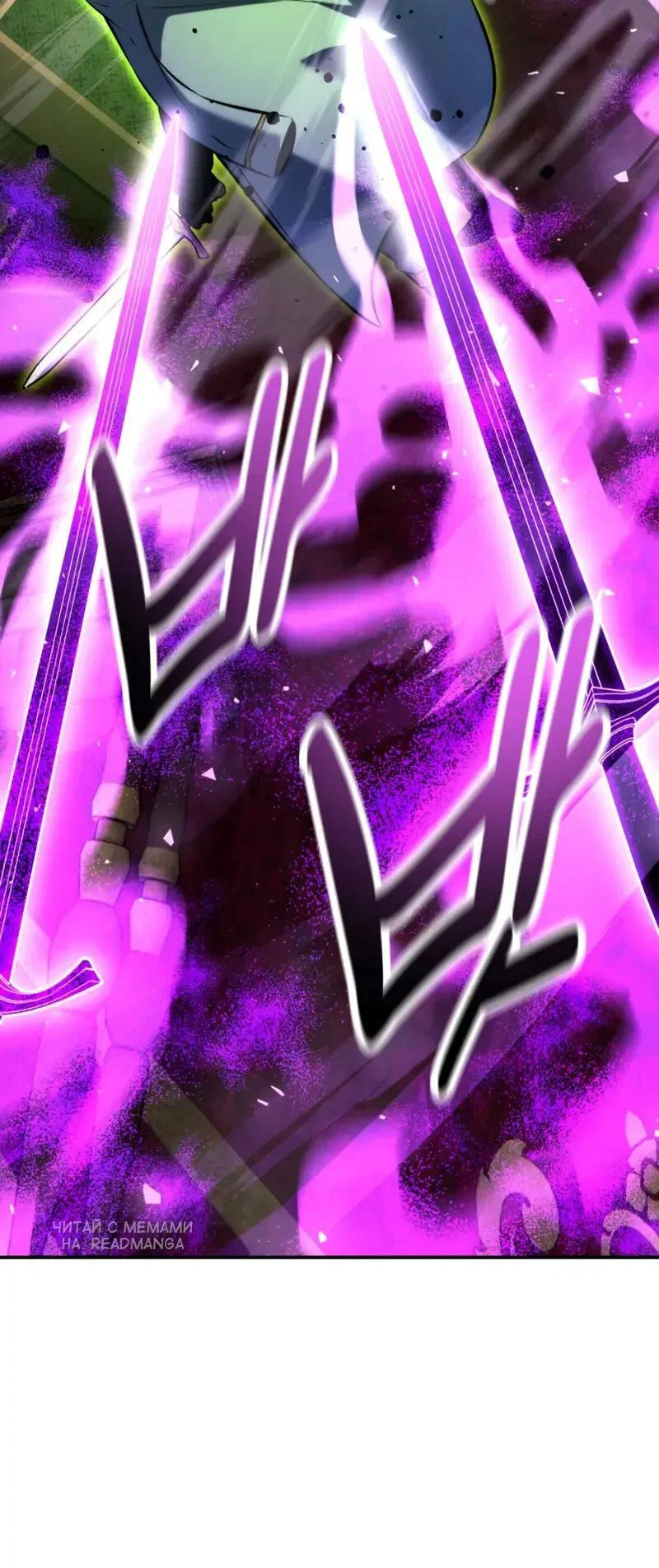 Read Как выжить в академии RU Manga Online