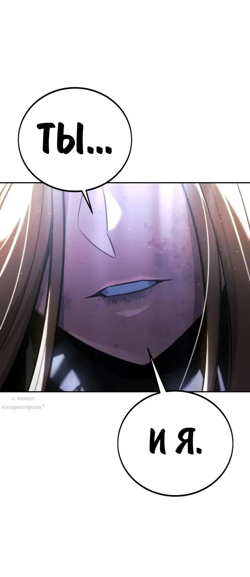 Read Как выжить в академии RU Manga Online