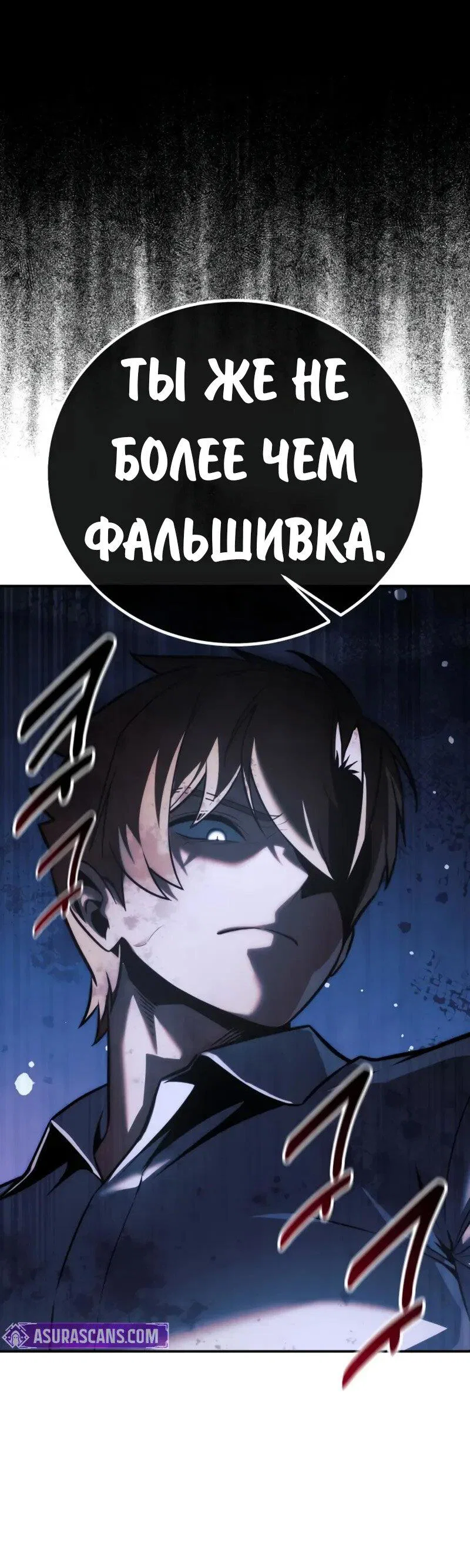 Read Как выжить в академии RU Manga Online