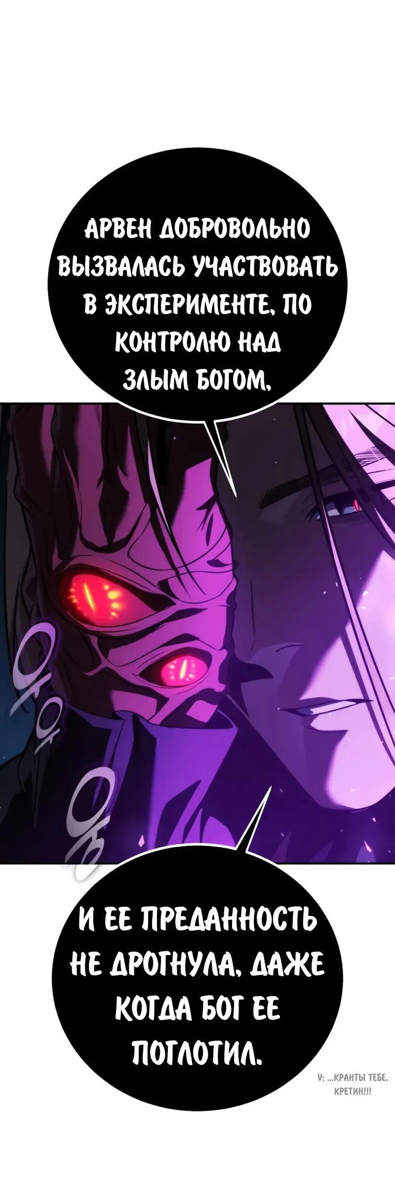 Read Как выжить в академии RU Manga Online