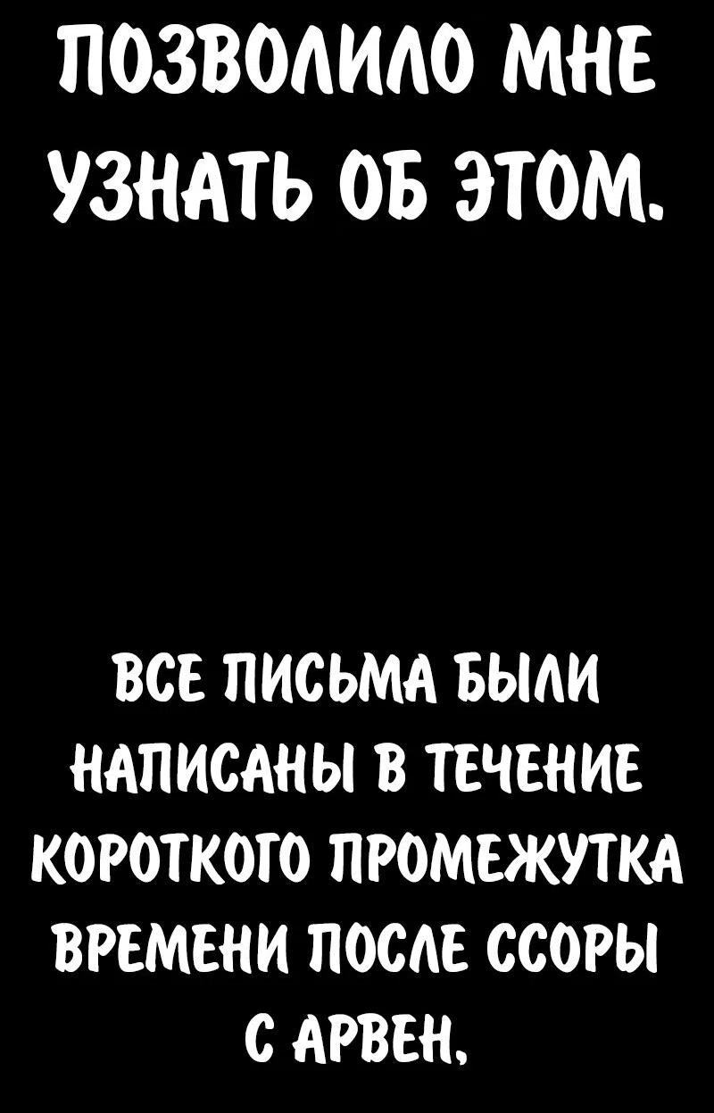 Read Как выжить в академии RU Manga Online