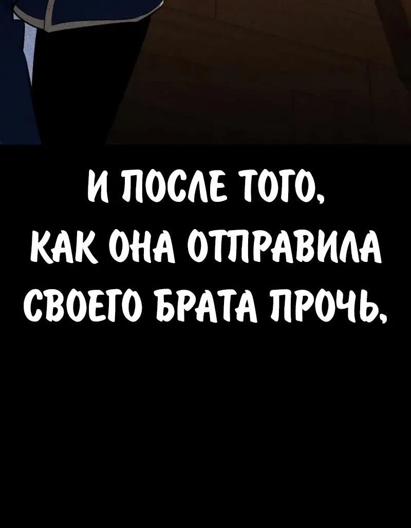 Read Как выжить в академии RU Manga Online