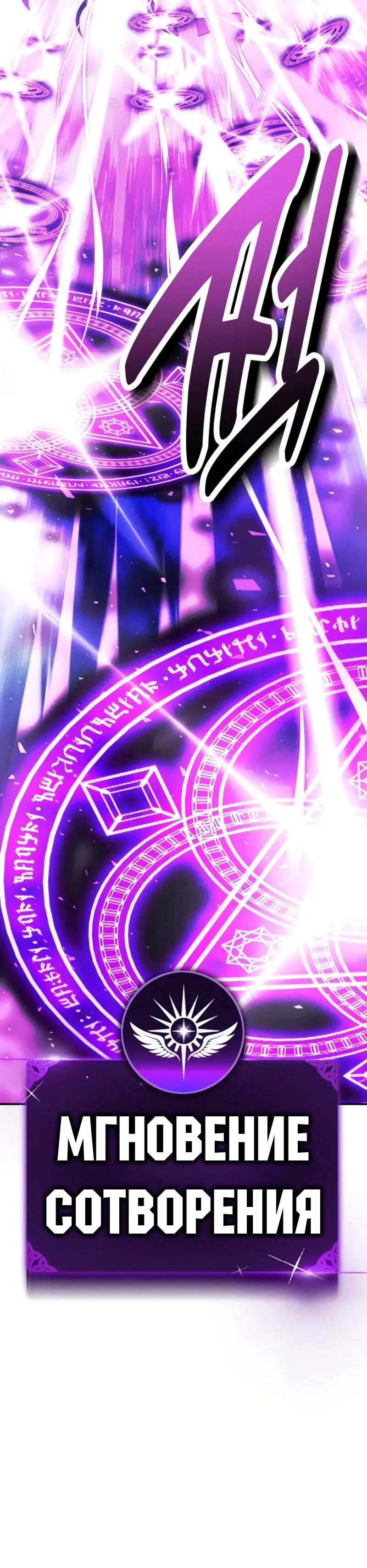 Read Как выжить в академии RU Manga Online