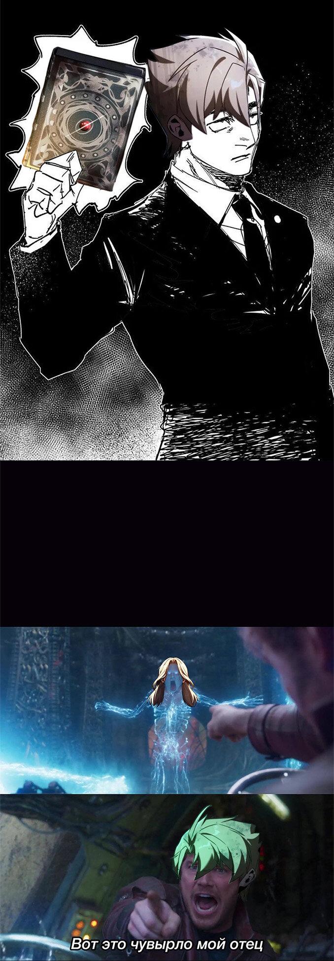 Read Как выжить в академии RU Manga Online