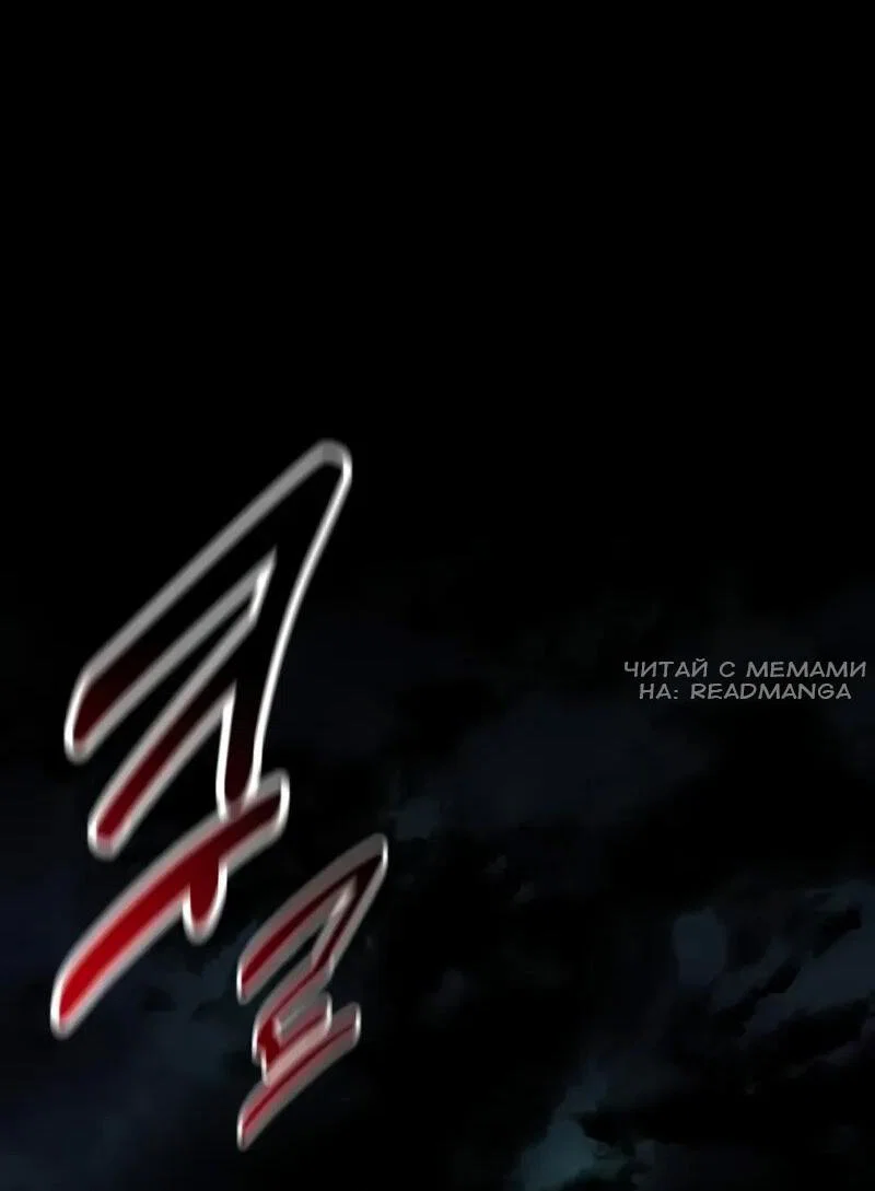 Read Как выжить в академии RU Manga Online