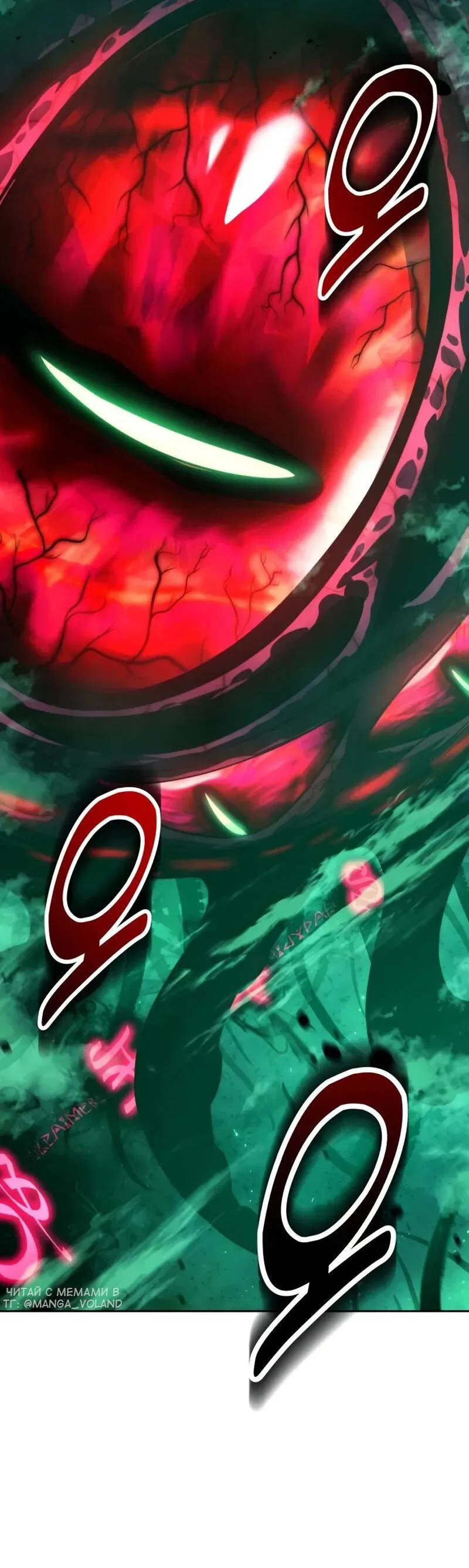 Read Как выжить в академии RU Manga Online