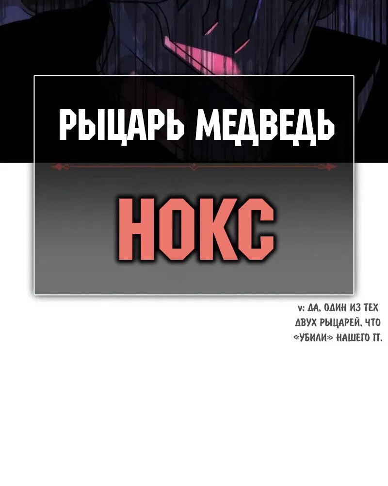 Read Как выжить в академии RU Manga Online
