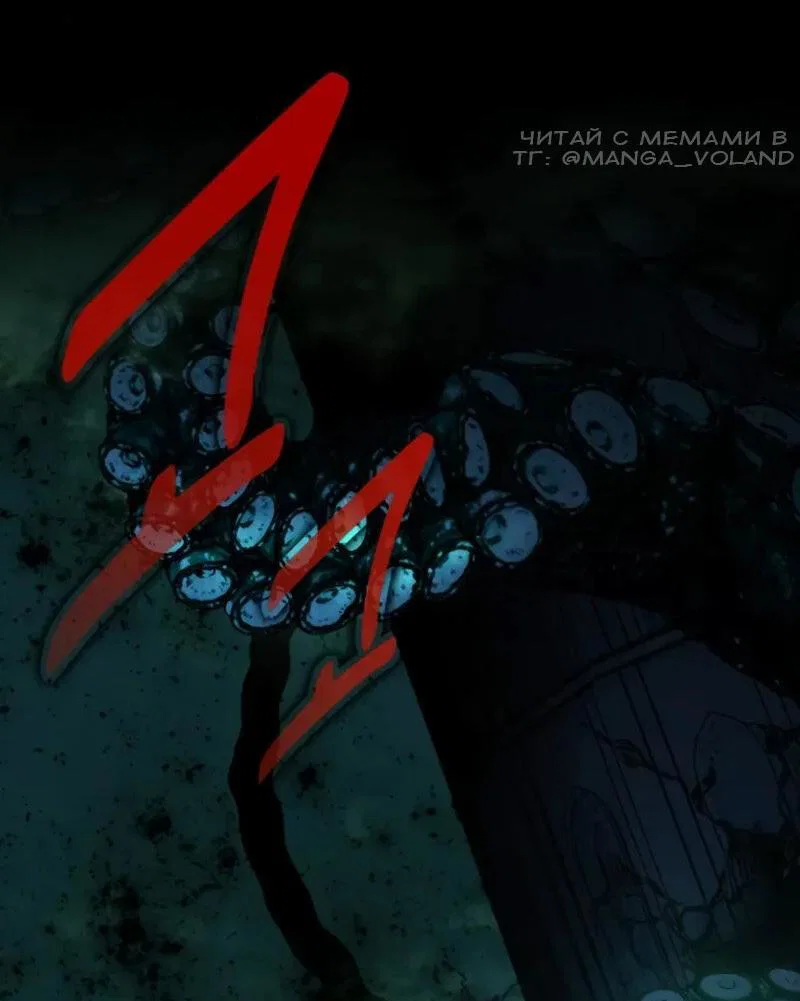 Read Как выжить в академии RU Manga Online