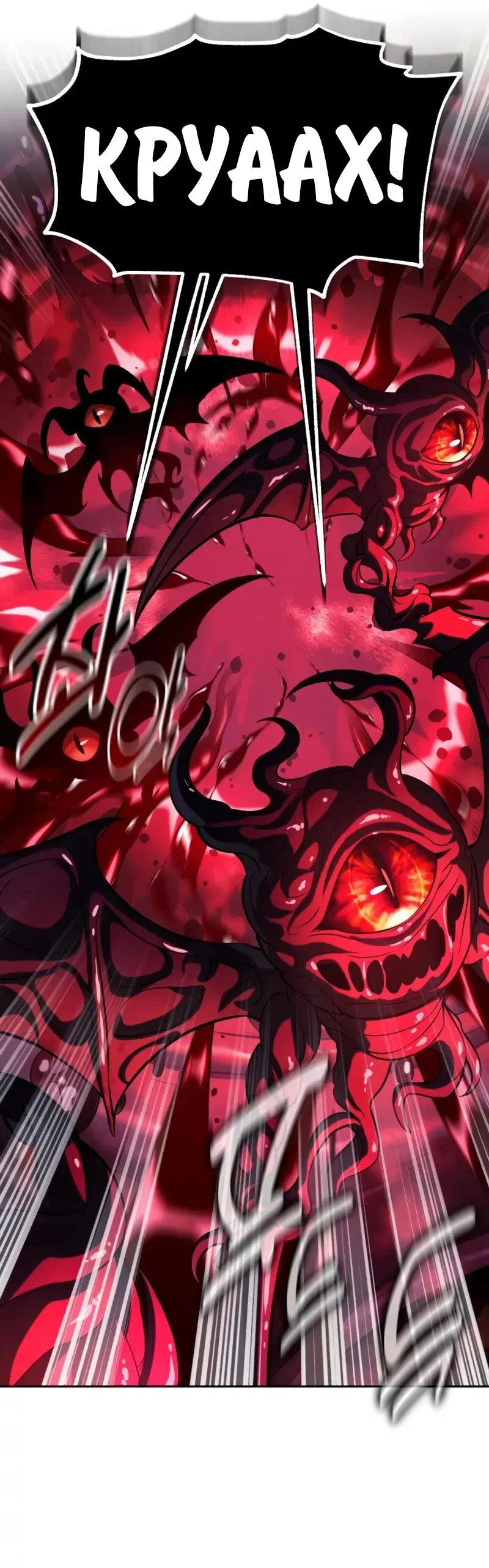 Read Как выжить в академии RU Manga Online