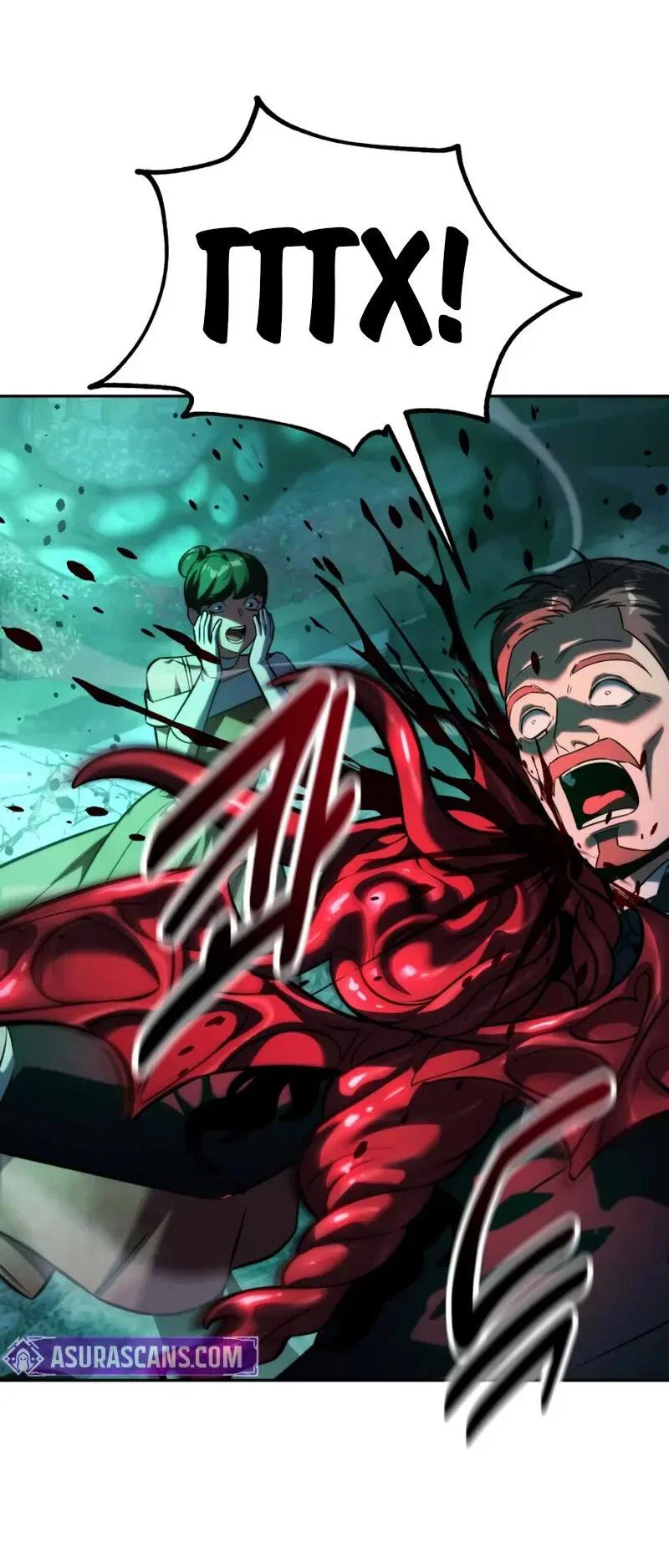 Read Как выжить в академии RU Manga Online