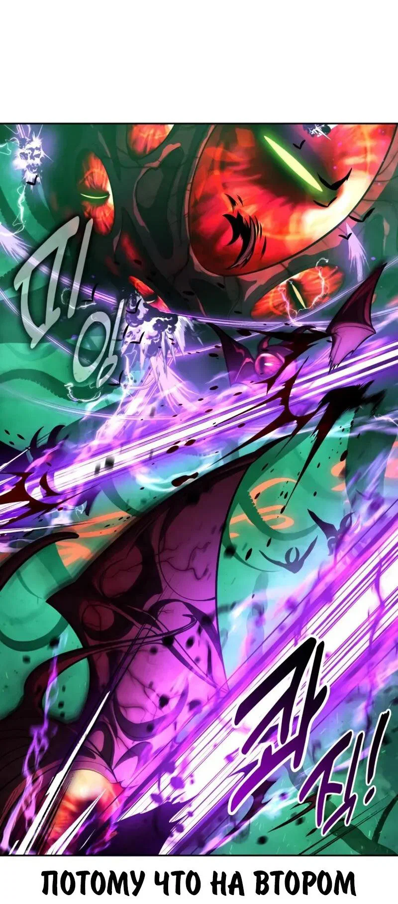 Read Как выжить в академии RU Manga Online