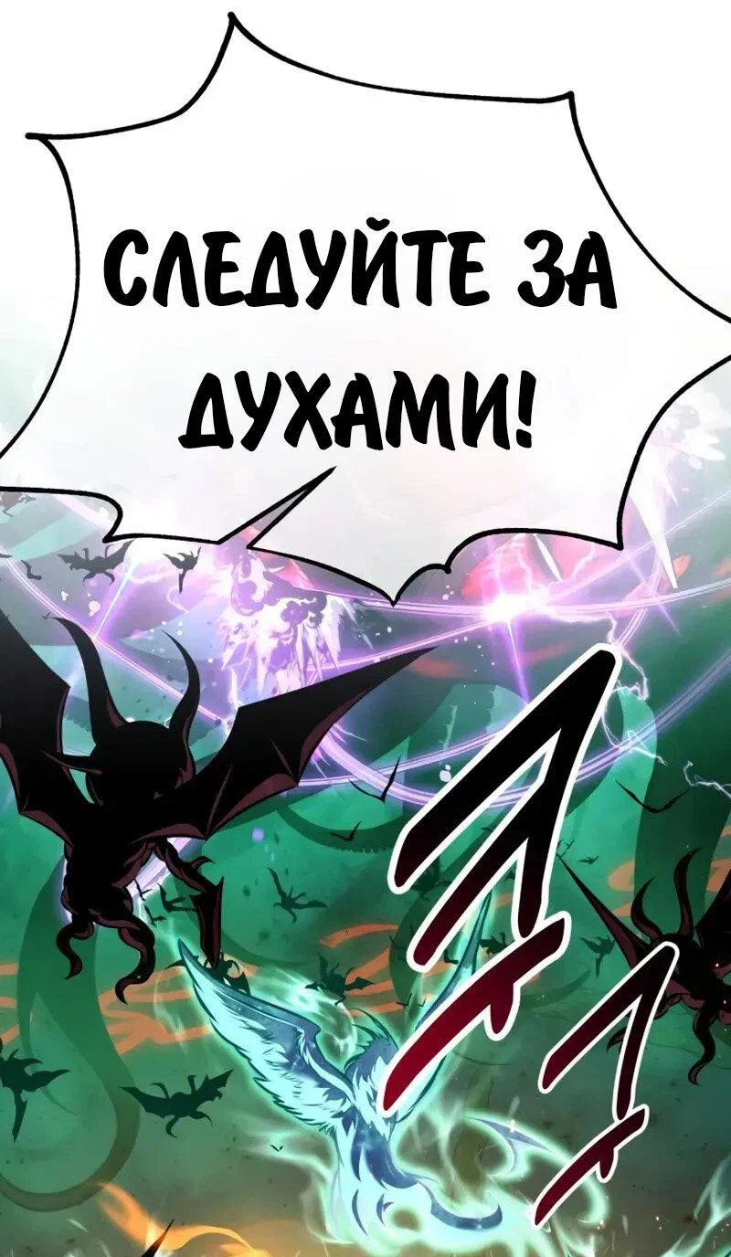 Read Как выжить в академии RU Manga Online