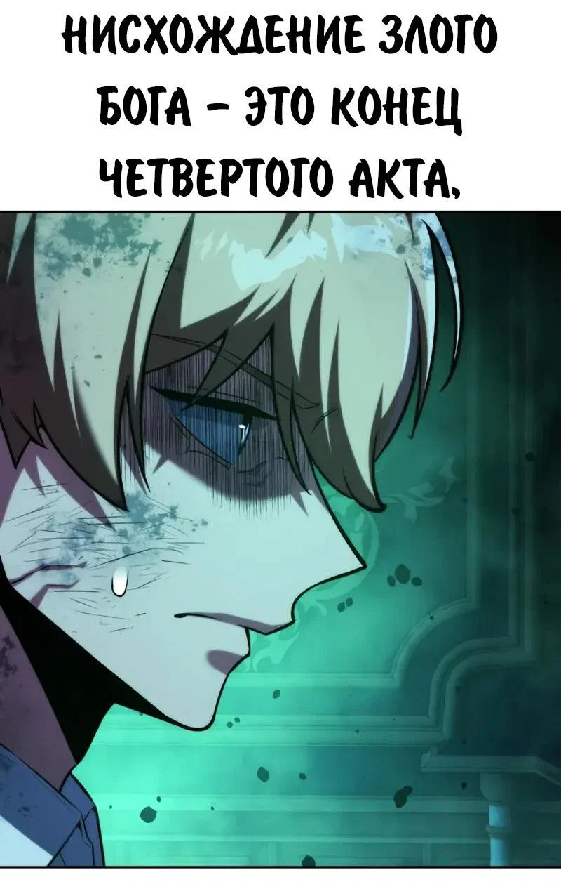 Read Как выжить в академии RU Manga Online