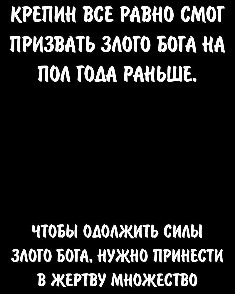 Read Как выжить в академии RU Manga Online