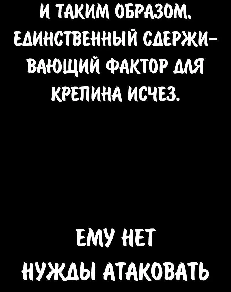 Read Как выжить в академии RU Manga Online