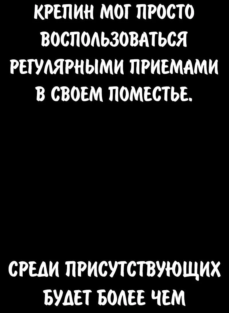 Read Как выжить в академии RU Manga Online