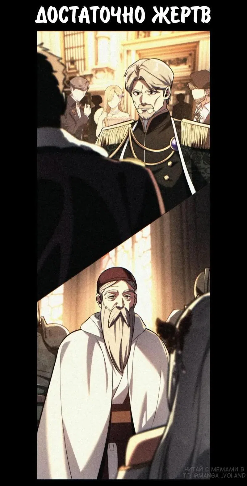 Read Как выжить в академии RU Manga Online