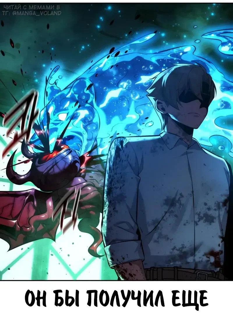 Read Как выжить в академии RU Manga Online