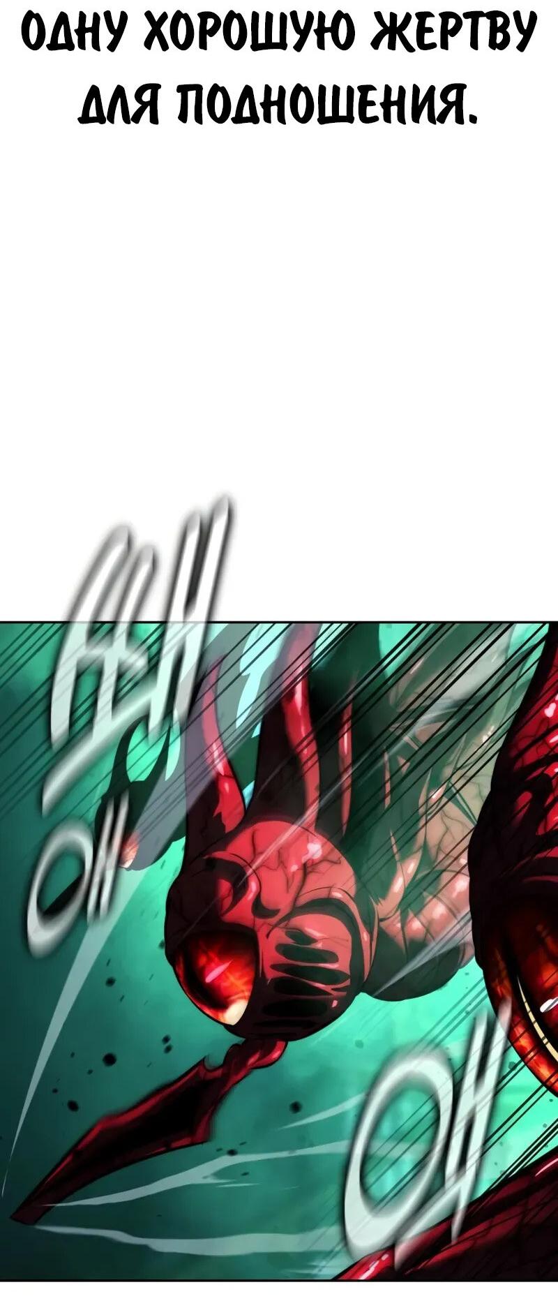 Read Как выжить в академии RU Manga Online