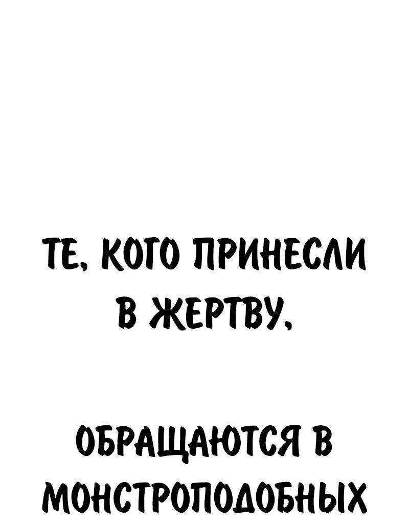 Read Как выжить в академии RU Manga Online