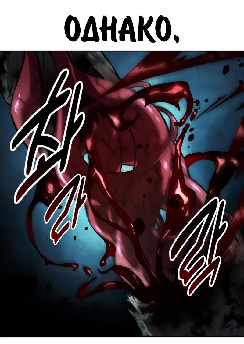 Read Как выжить в академии RU Manga Online