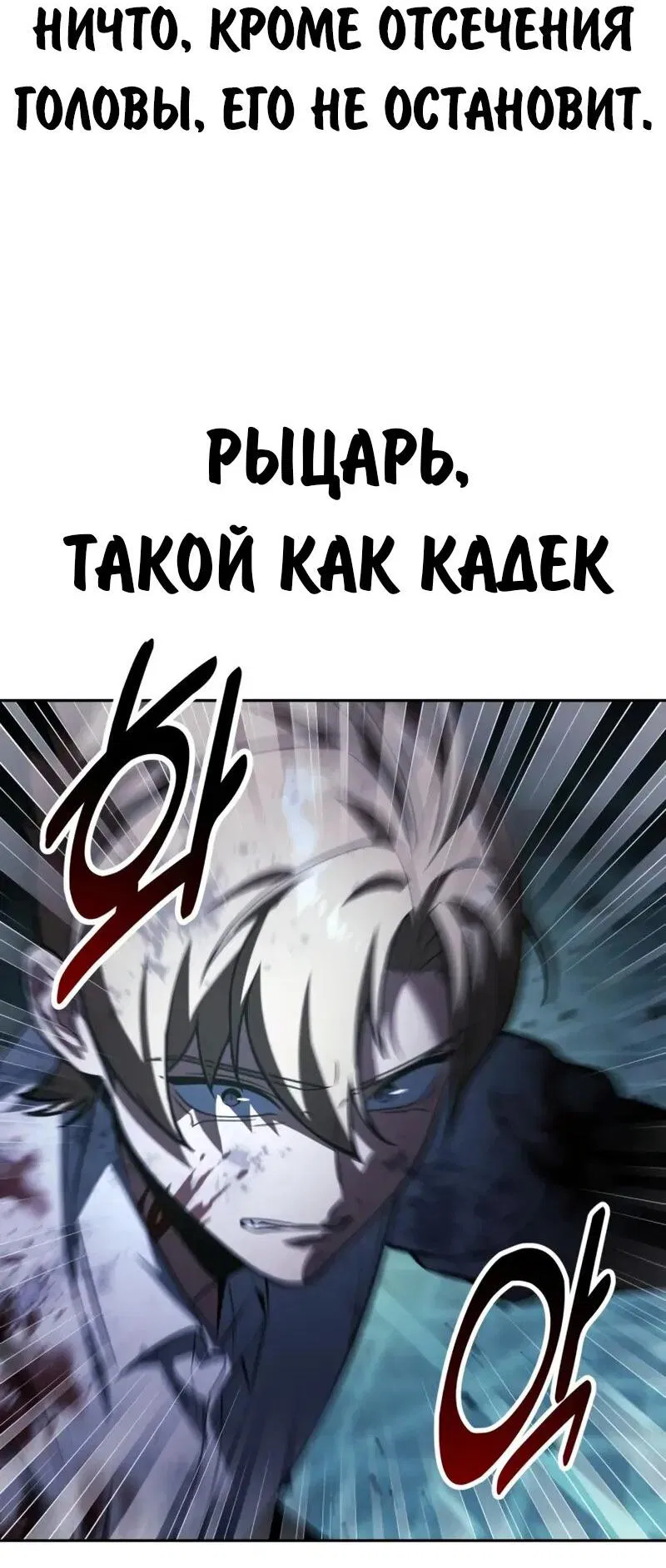 Read Как выжить в академии RU Manga Online