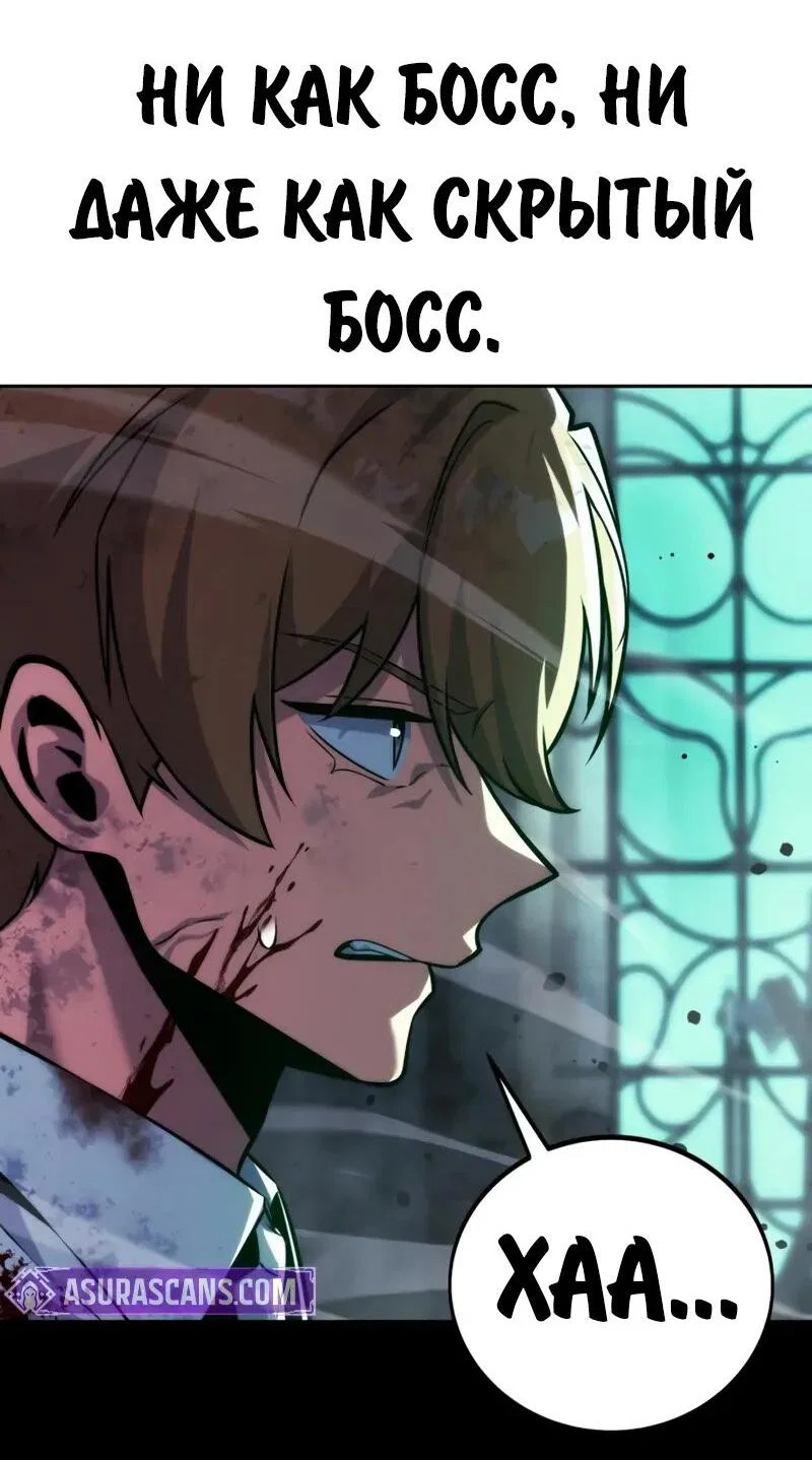 Read Как выжить в академии RU Manga Online