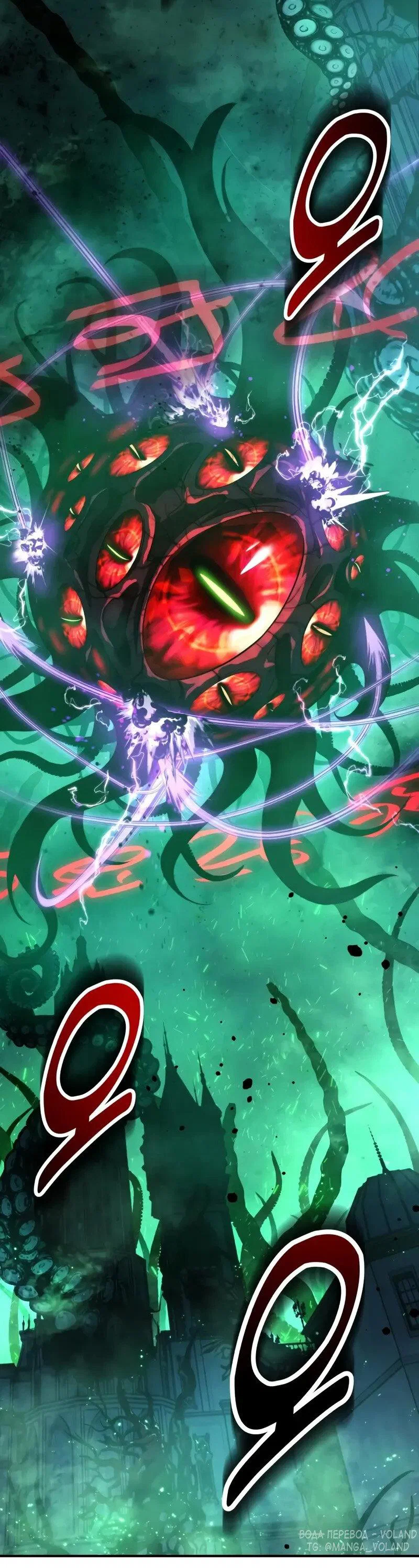 Read Как выжить в академии RU Manga Online