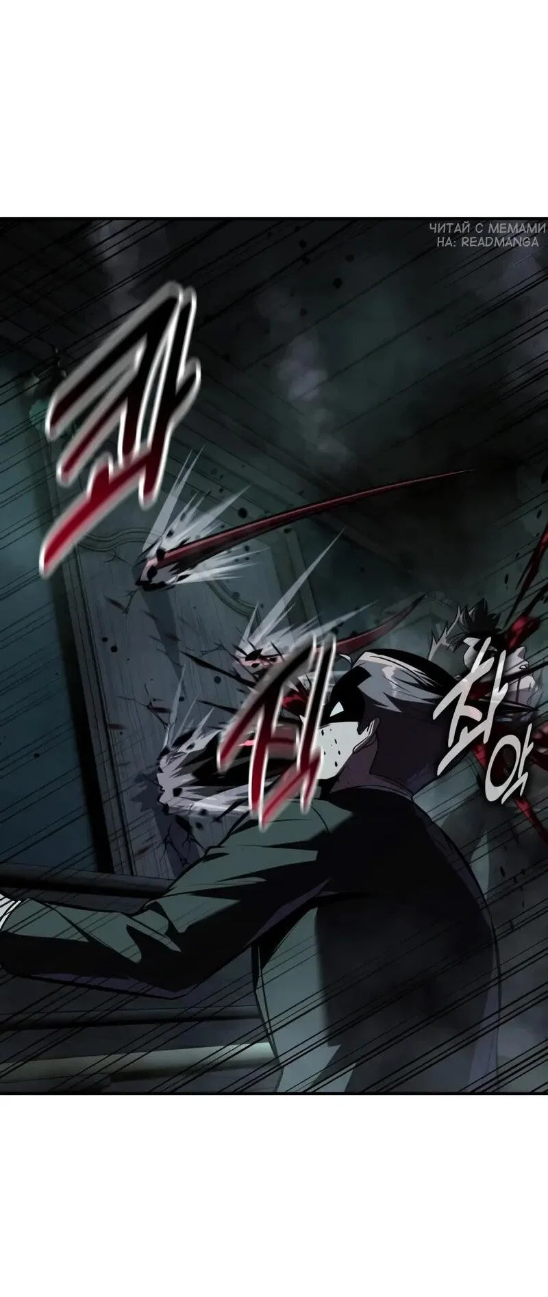 Read Как выжить в академии RU Manga Online