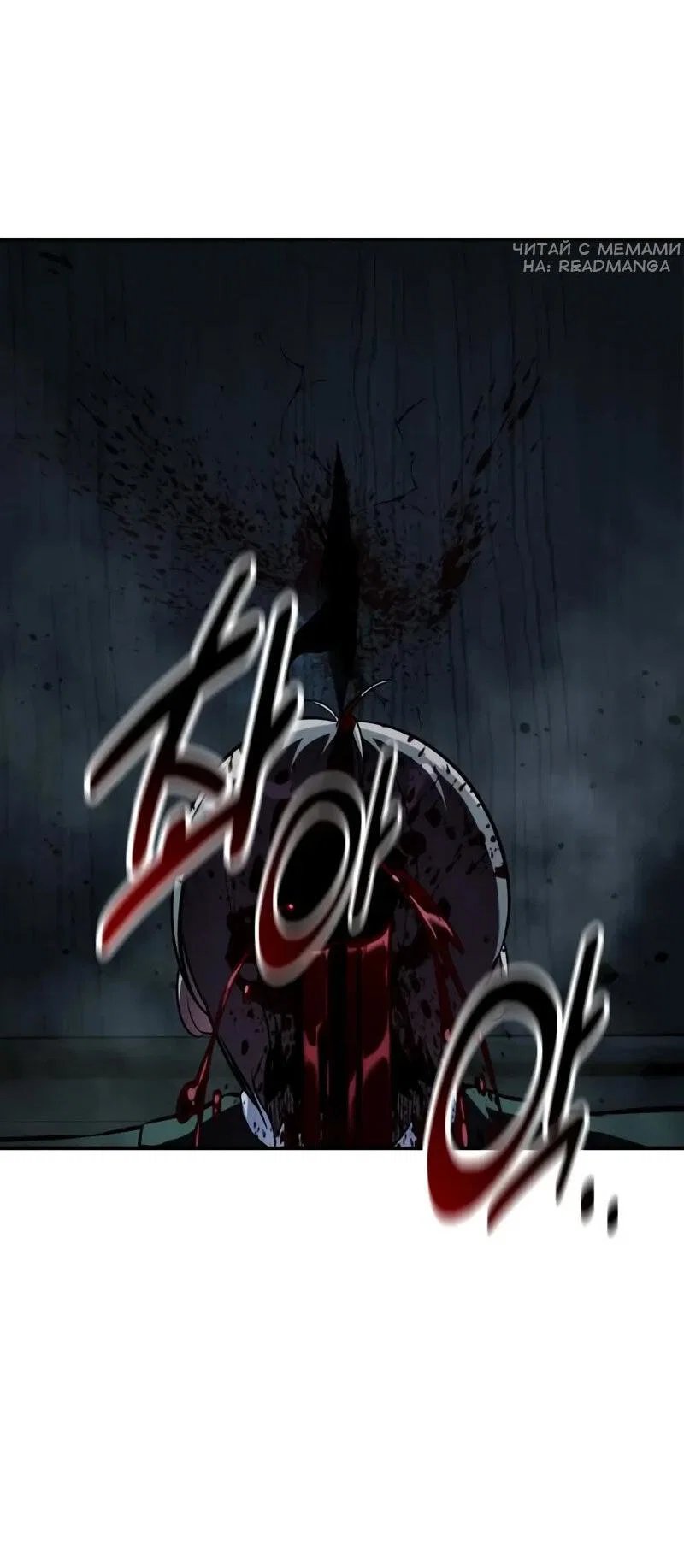 Read Как выжить в академии RU Manga Online