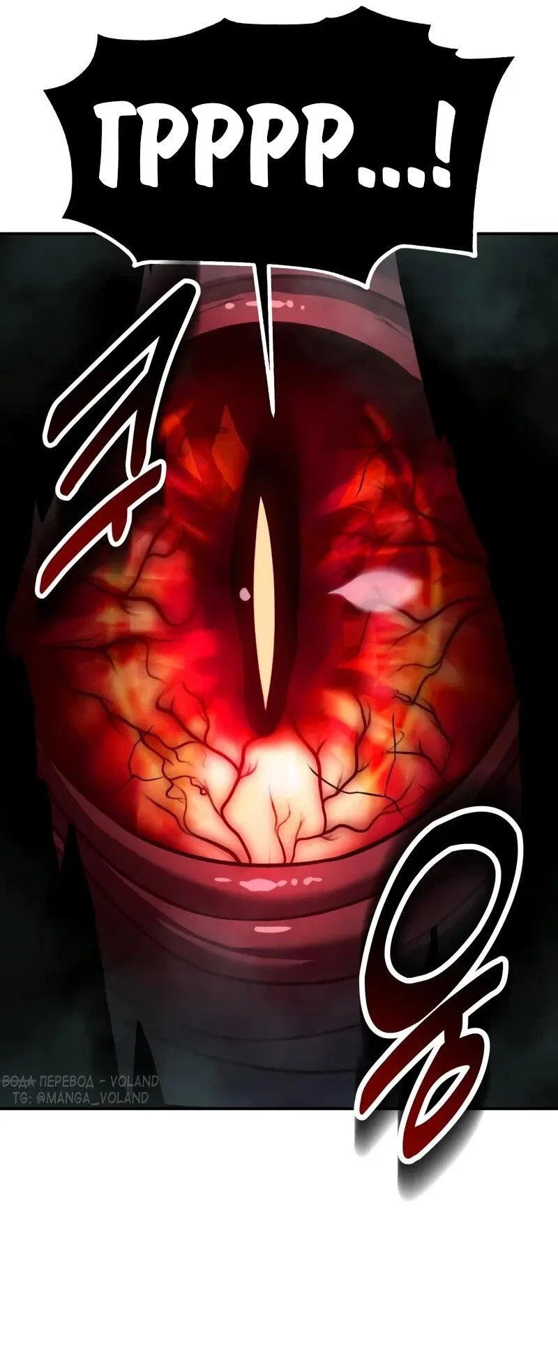 Read Как выжить в академии RU Manga Online