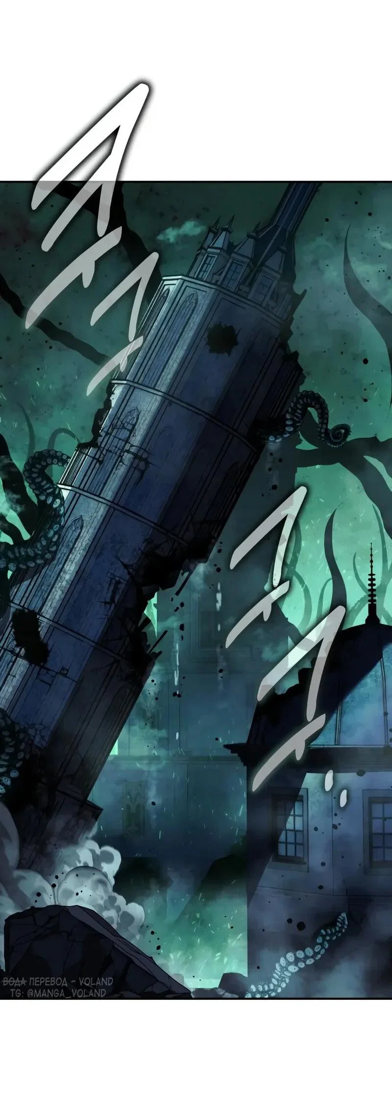 Read Как выжить в академии RU Manga Online