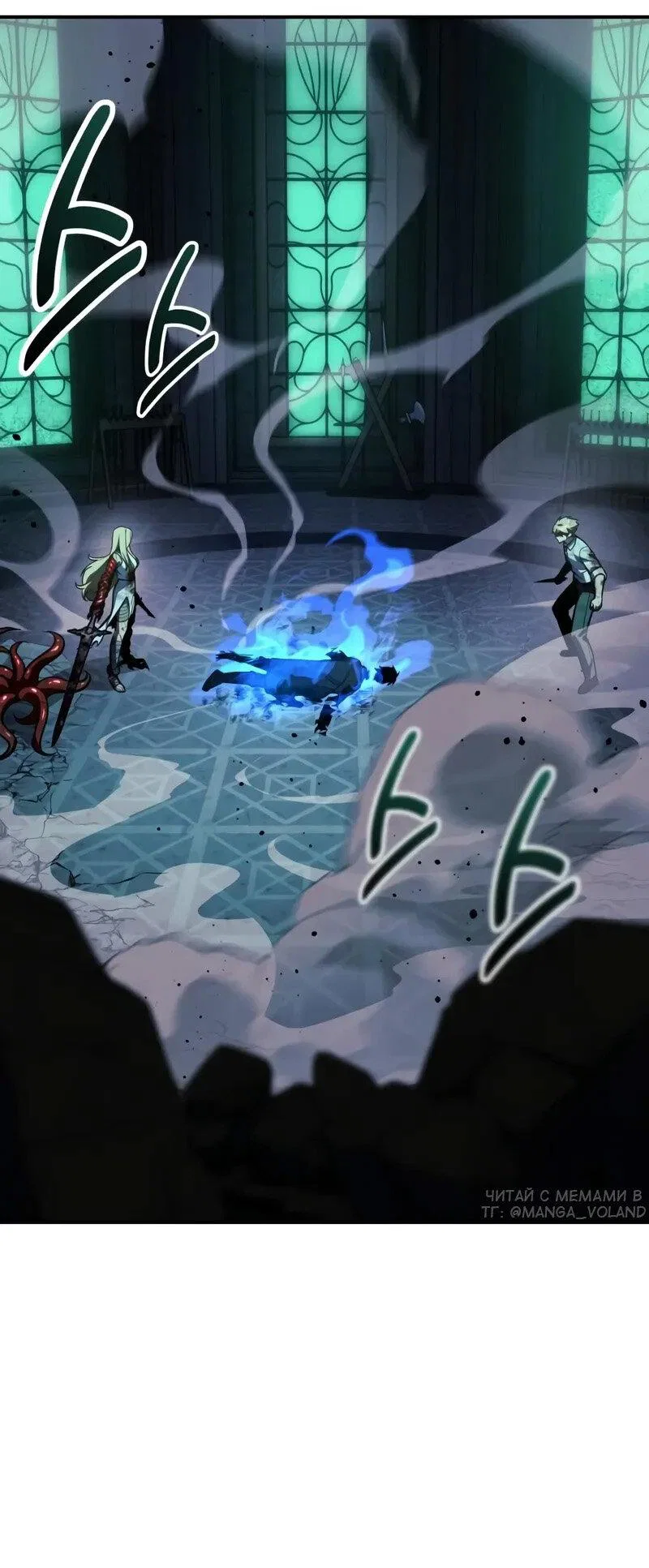 Read Как выжить в академии RU Manga Online