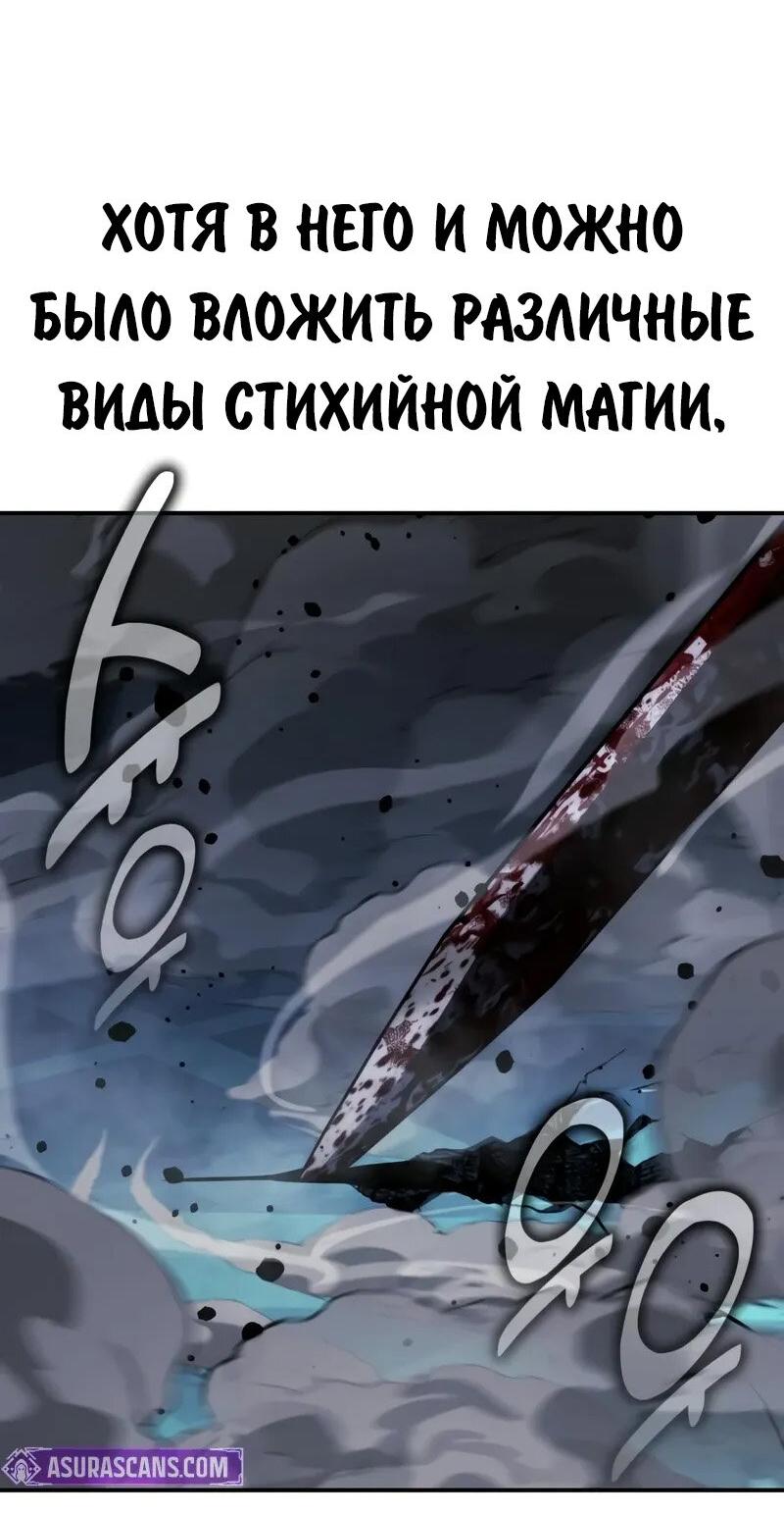 Read Как выжить в академии RU Manga Online