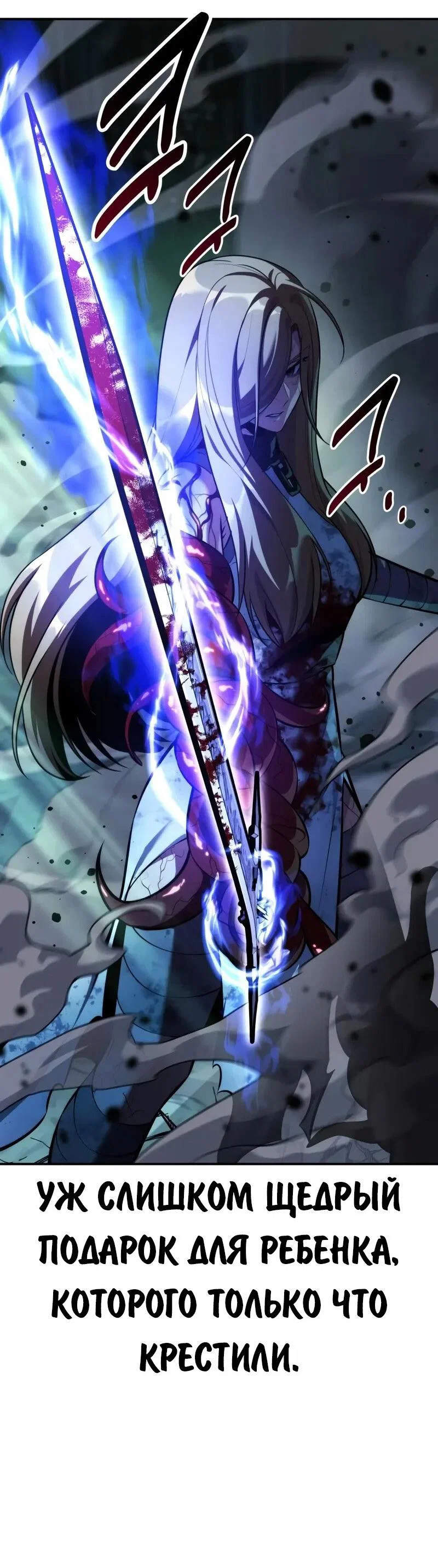 Read Как выжить в академии RU Manga Online