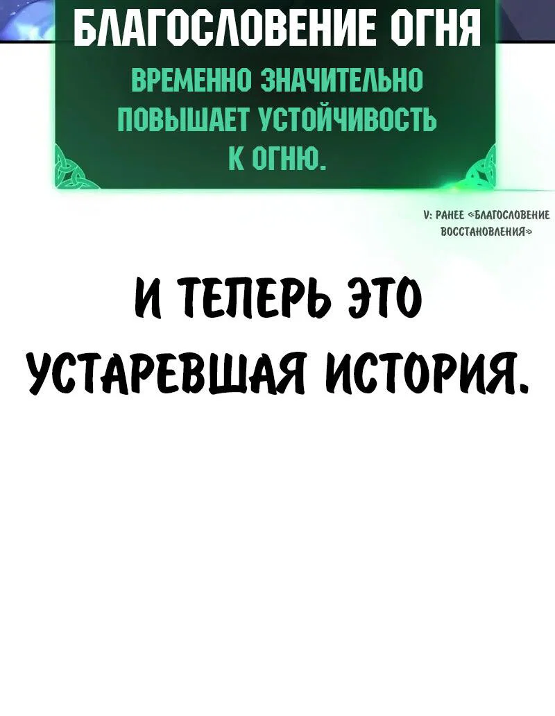 Read Как выжить в академии RU Manga Online