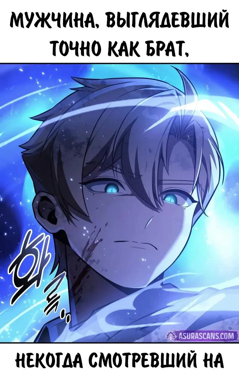 Read Как выжить в академии RU Manga Online