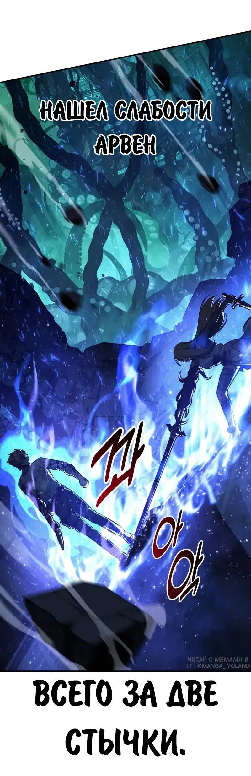 Read Как выжить в академии RU Manga Online