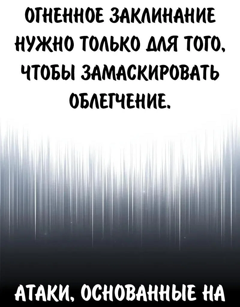 Read Как выжить в академии RU Manga Online