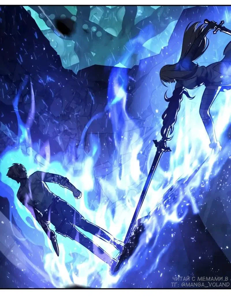 Read Как выжить в академии RU Manga Online