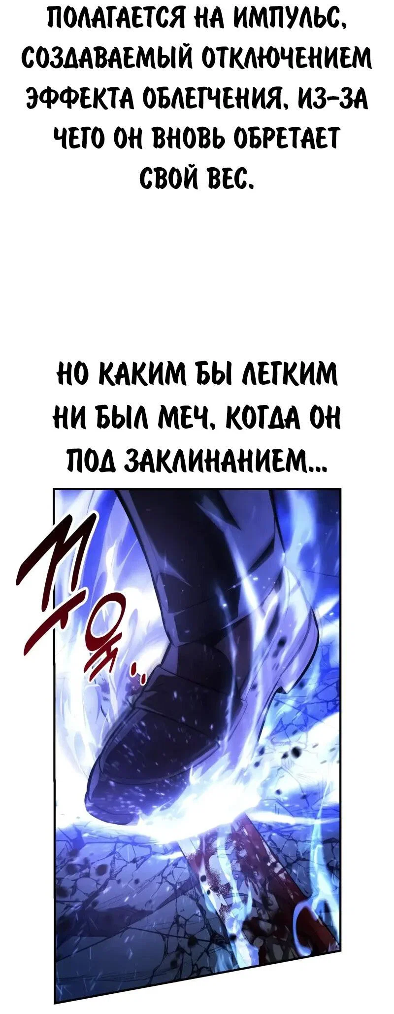 Read Как выжить в академии RU Manga Online