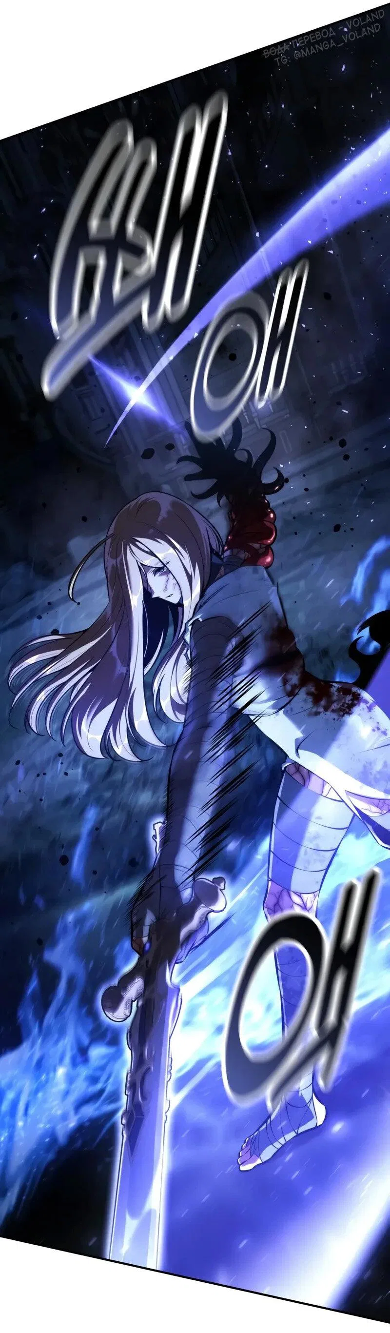 Read Как выжить в академии RU Manga Online