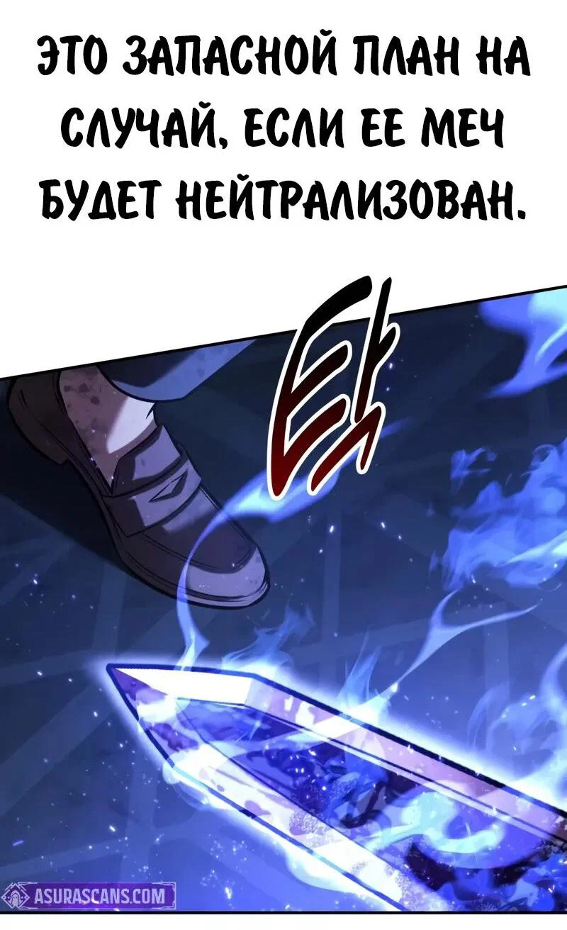 Read Как выжить в академии RU Manga Online